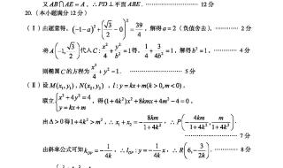 苹果处理器天梯图2022 最新版 A10联盟2022开学考