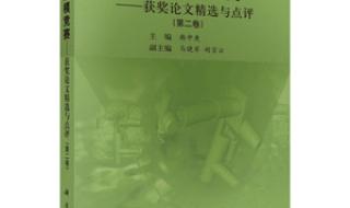 数学建模格式 数学建模论文模板