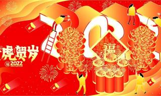 2022新年贺词简短励志 2022年新年祝福语简短