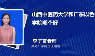 2018年汕头中考录取分数线 汕头中考分数线