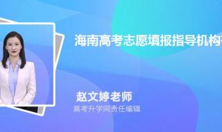 高考AI志愿助手怎么看可以报哪些学校或专业 AL志愿助手