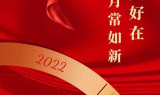 2023年元旦是什么时候 元旦图片图片素材2023