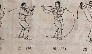 第一届亚运会48式太极拳冠军 四十八式太极拳